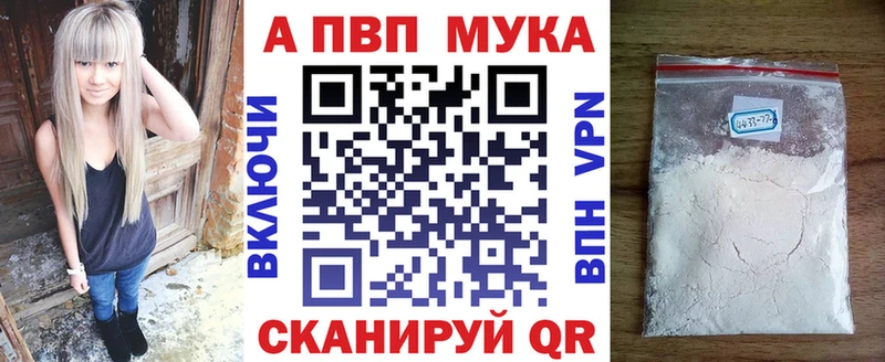APVP VHQ  kraken рабочий сайт  Темрюк 