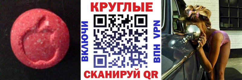 Ecstasy Дубай  купить   Темрюк 