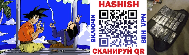 Гашиш гарик  Темрюк 