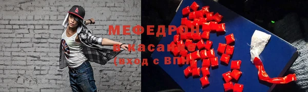мефедрон VHQ Алексин