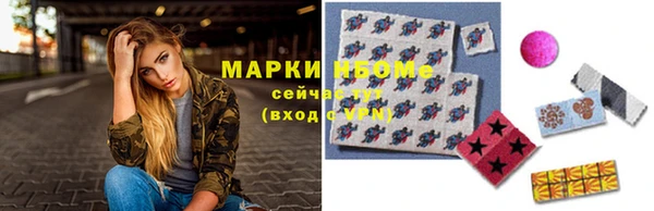 мефедрон VHQ Алексин