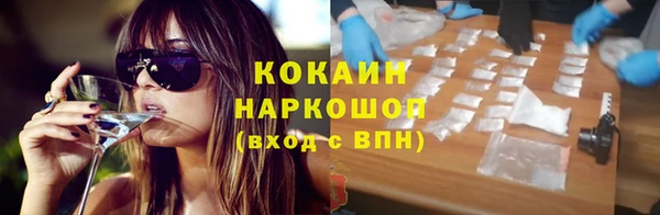 кокс Абаза