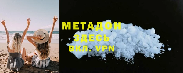 мефедрон VHQ Алексин