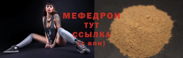 MDMA Нефтегорск