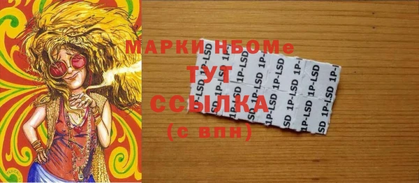 мефедрон VHQ Алексин