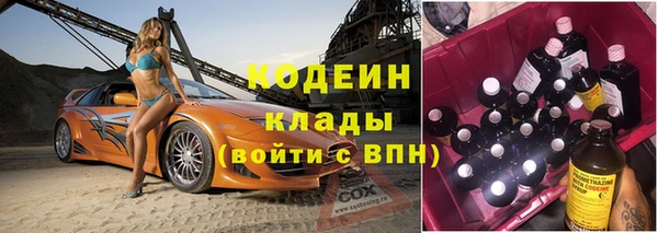 гидра Нефтекумск