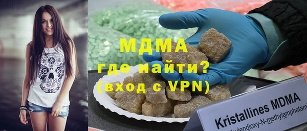 мефедрон VHQ Алексин