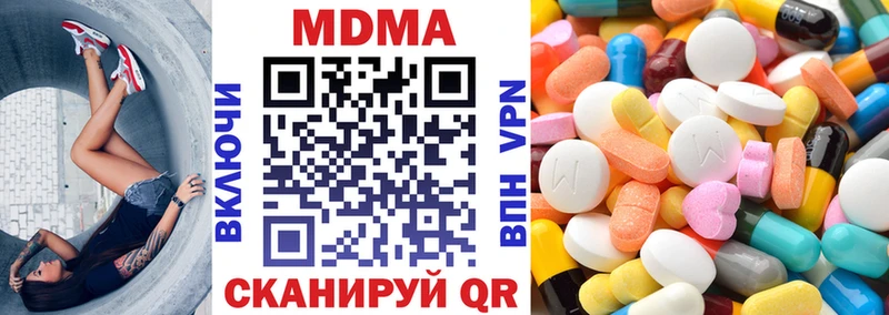 МДМА crystal  Темрюк 