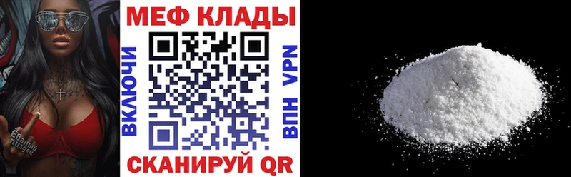 купить  сайты  ОМГ ОМГ онион  МЕФ мяу мяу  Темрюк 