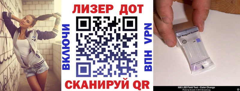Марки NBOMe 1,5мг  Темрюк 