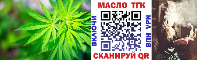 darknet формула  Темрюк  ТГК жижа  купить наркотики сайты 