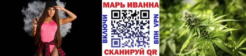 купить закладку  Темрюк  Бошки Шишки марихуана 